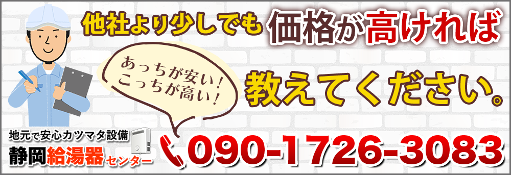 補助金